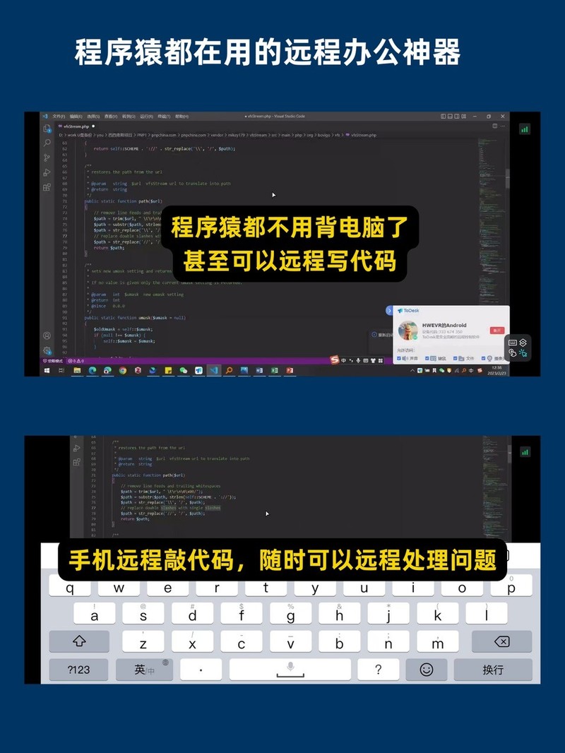 APP