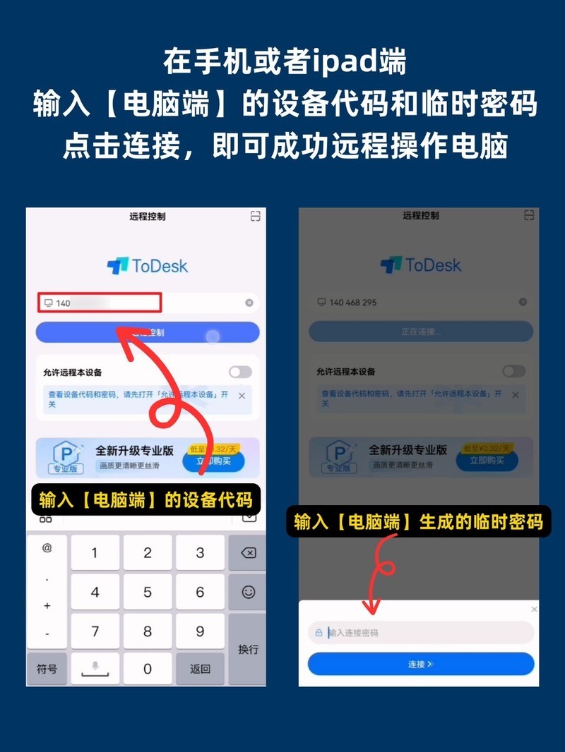 APP