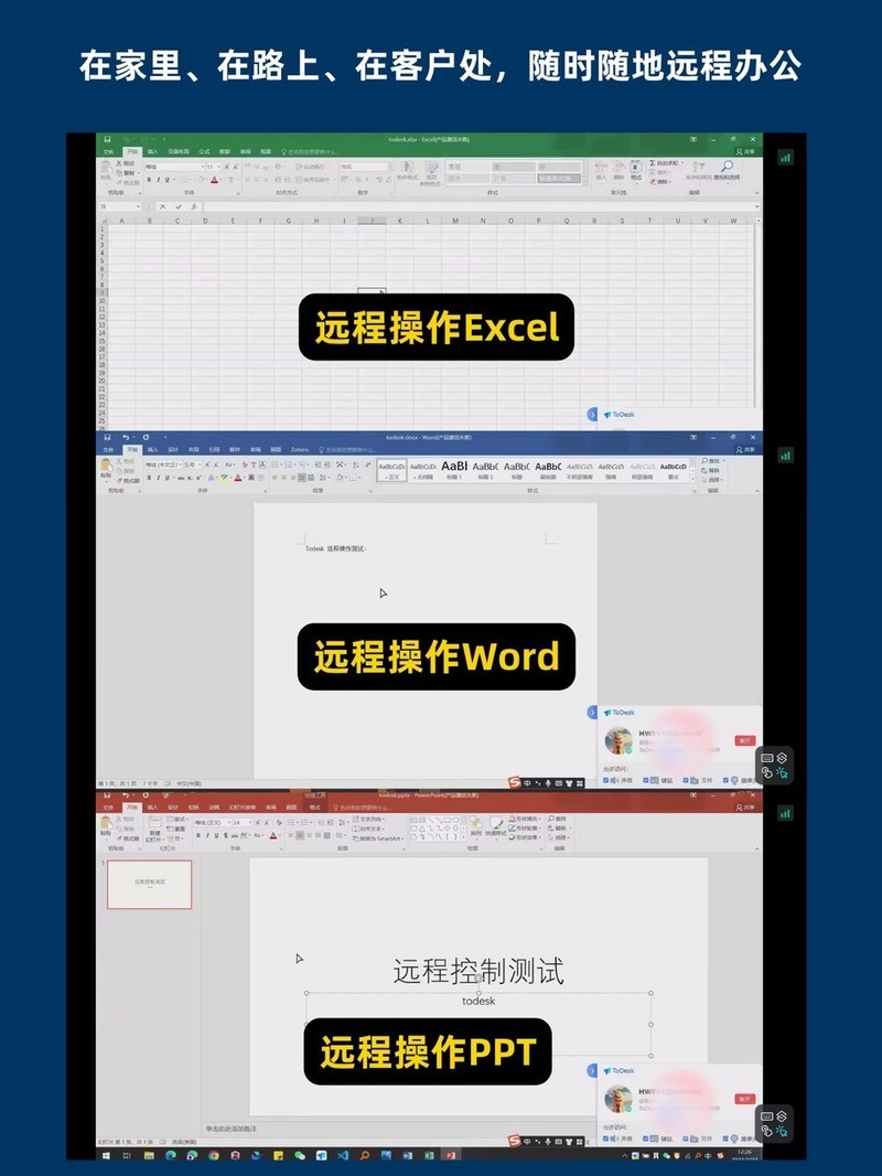 APP