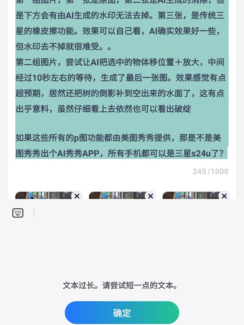 �嶯���S24Ultra���������ü���