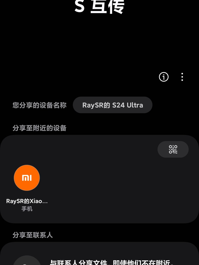 �嶯���S24Ultra���������ü���