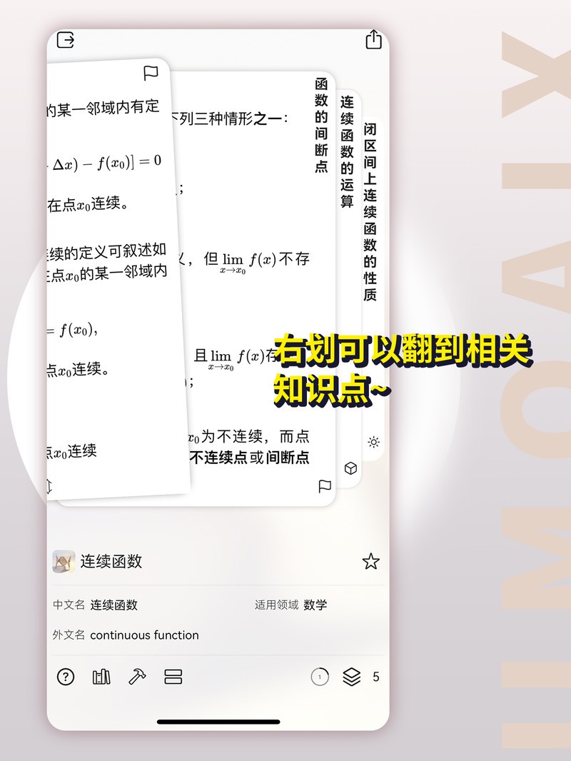 APP�Ƽ�