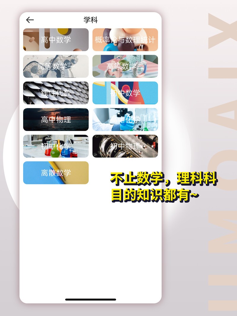 APP�Ƽ�