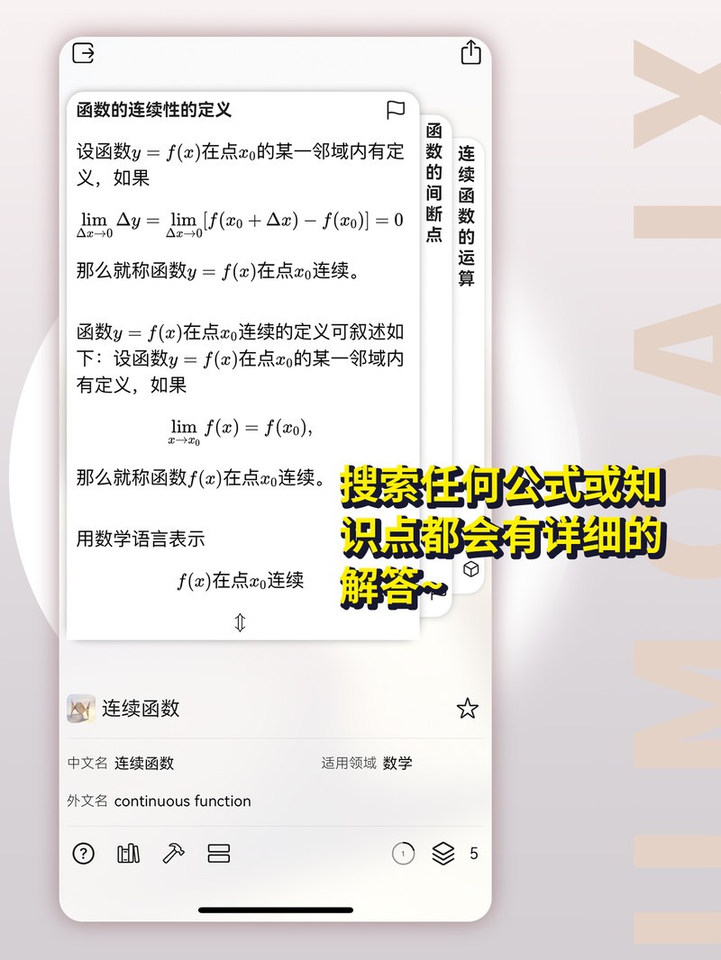 APP�Ƽ�