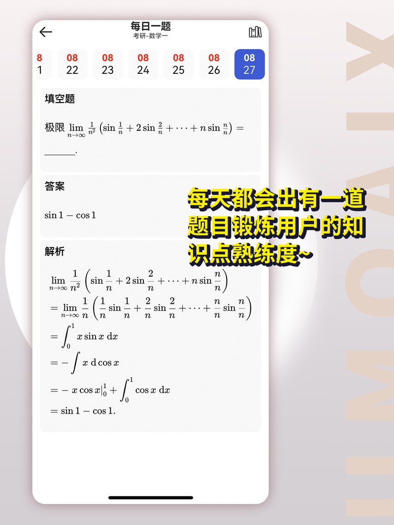APP�Ƽ�