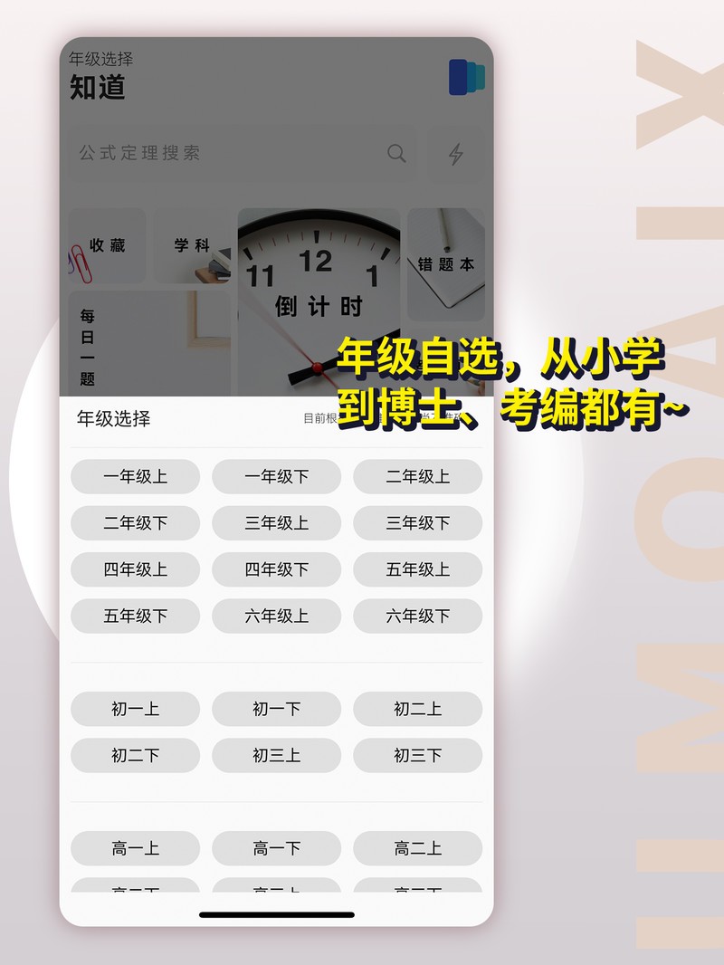 APP�Ƽ�