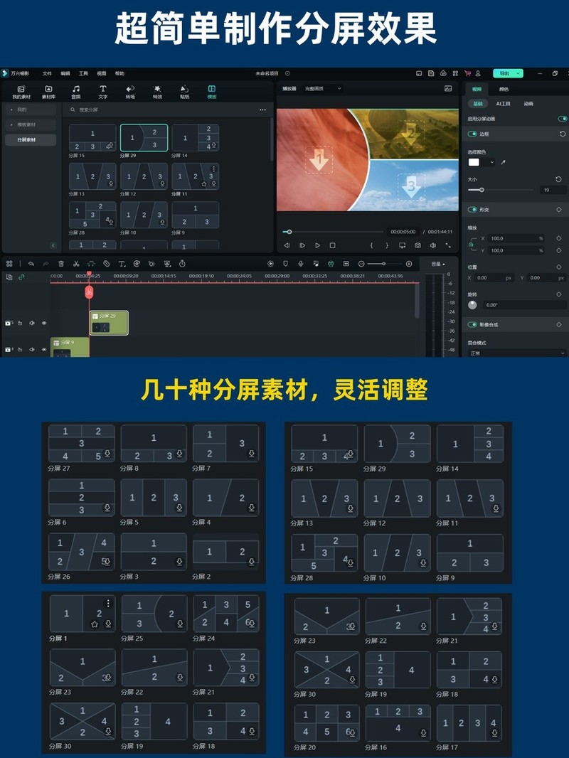 APP