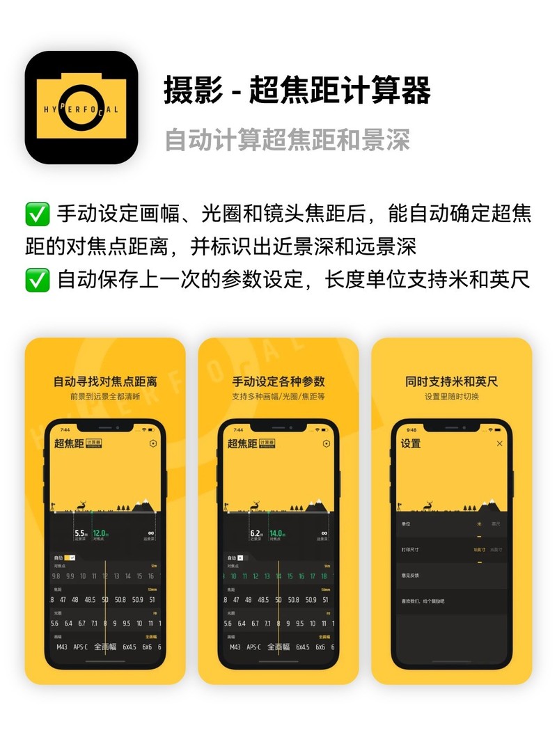 APP