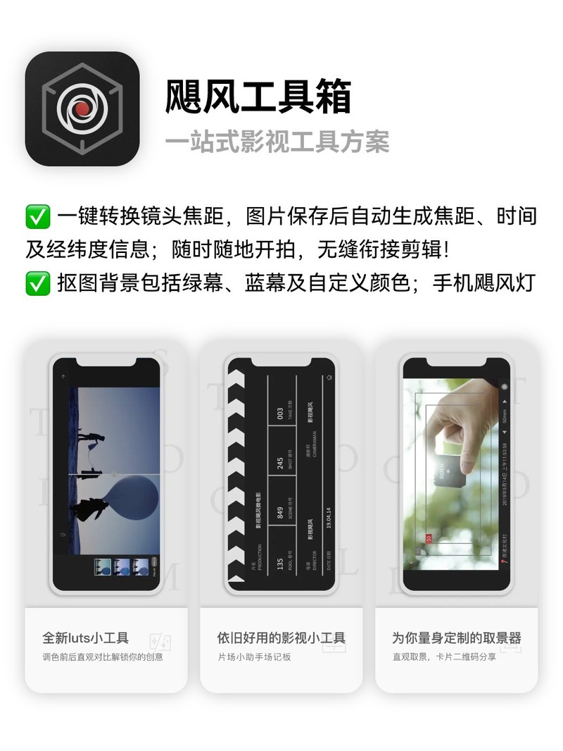 APP