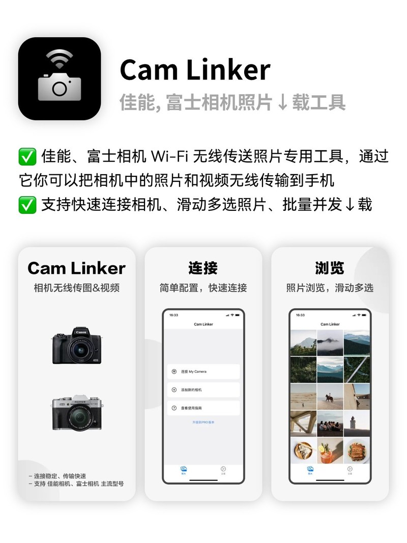 APP