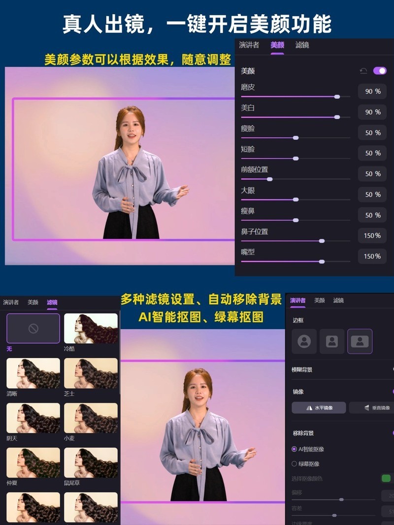 APP