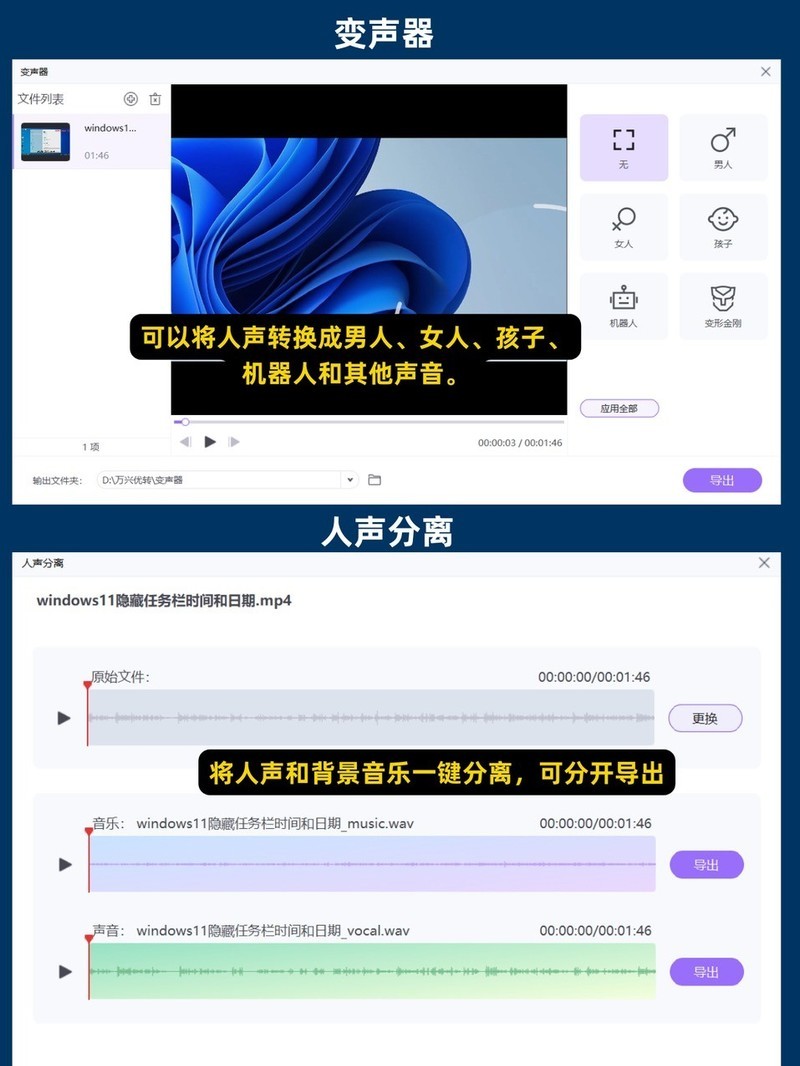 APP