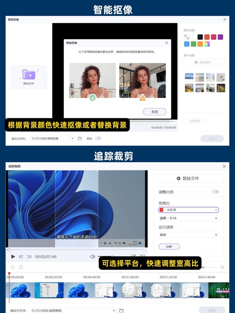 APP