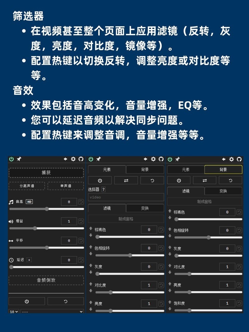 APP