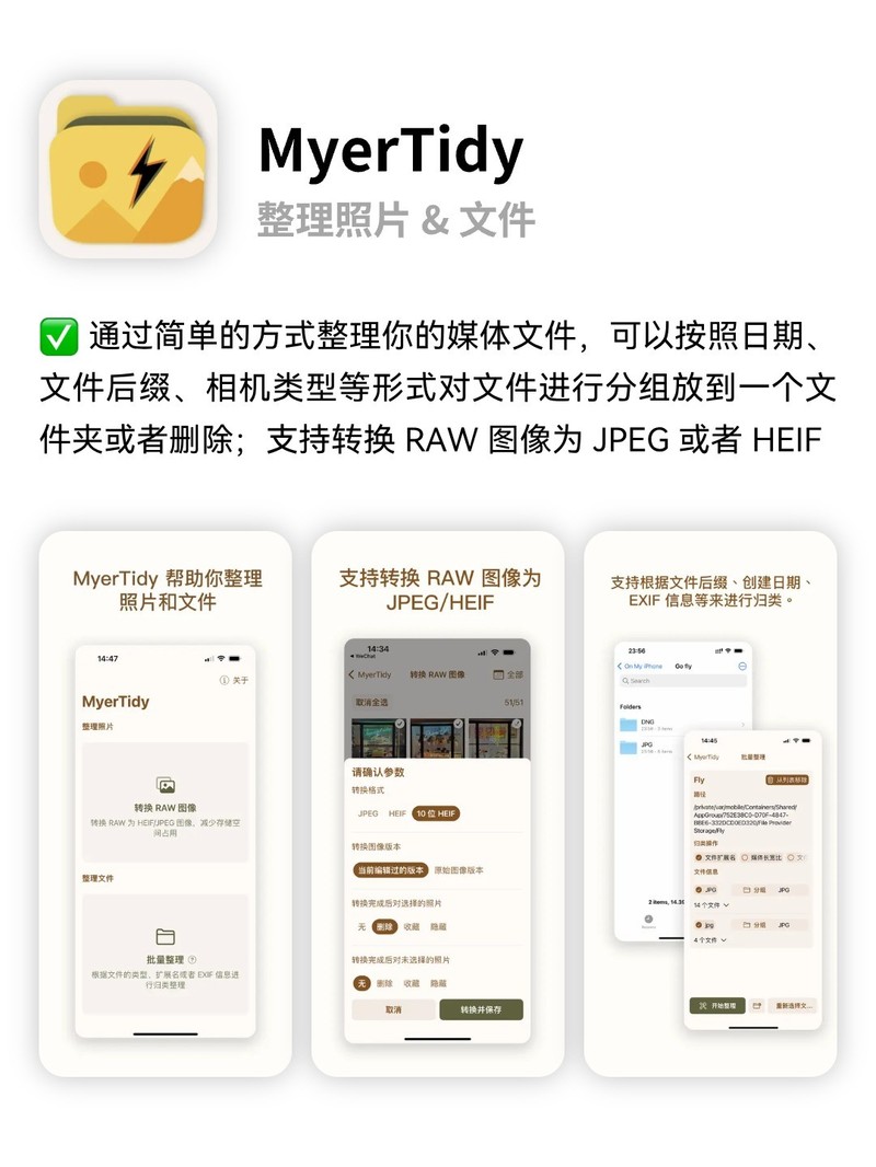 APP