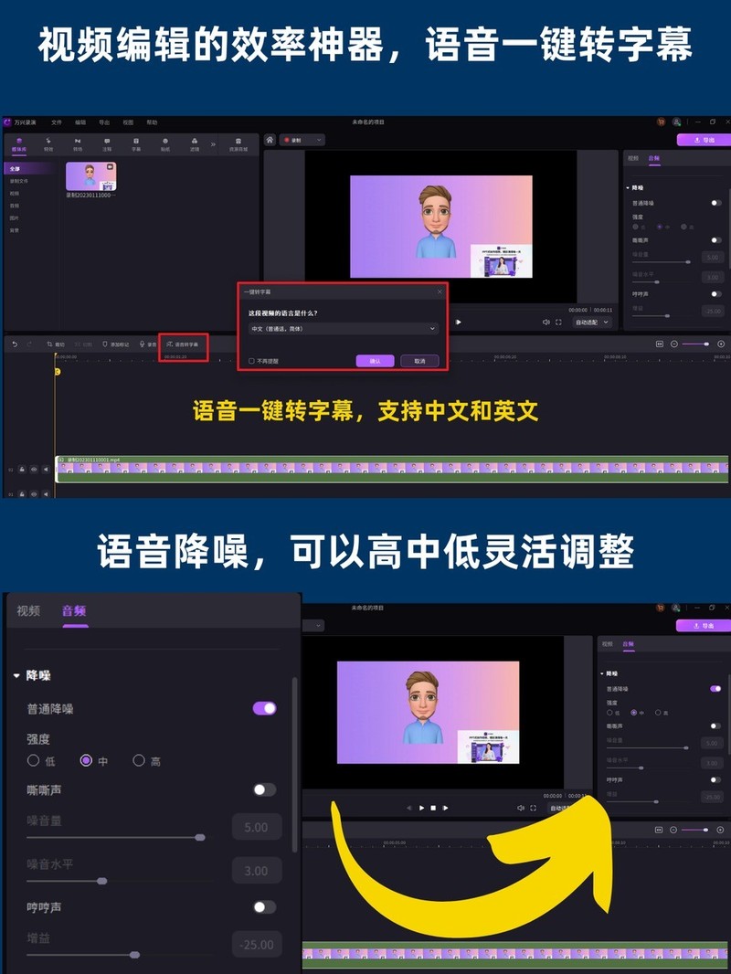 APP