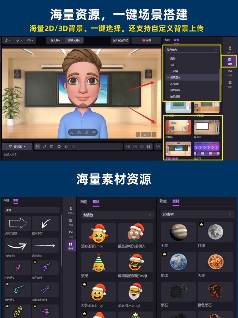 APP
