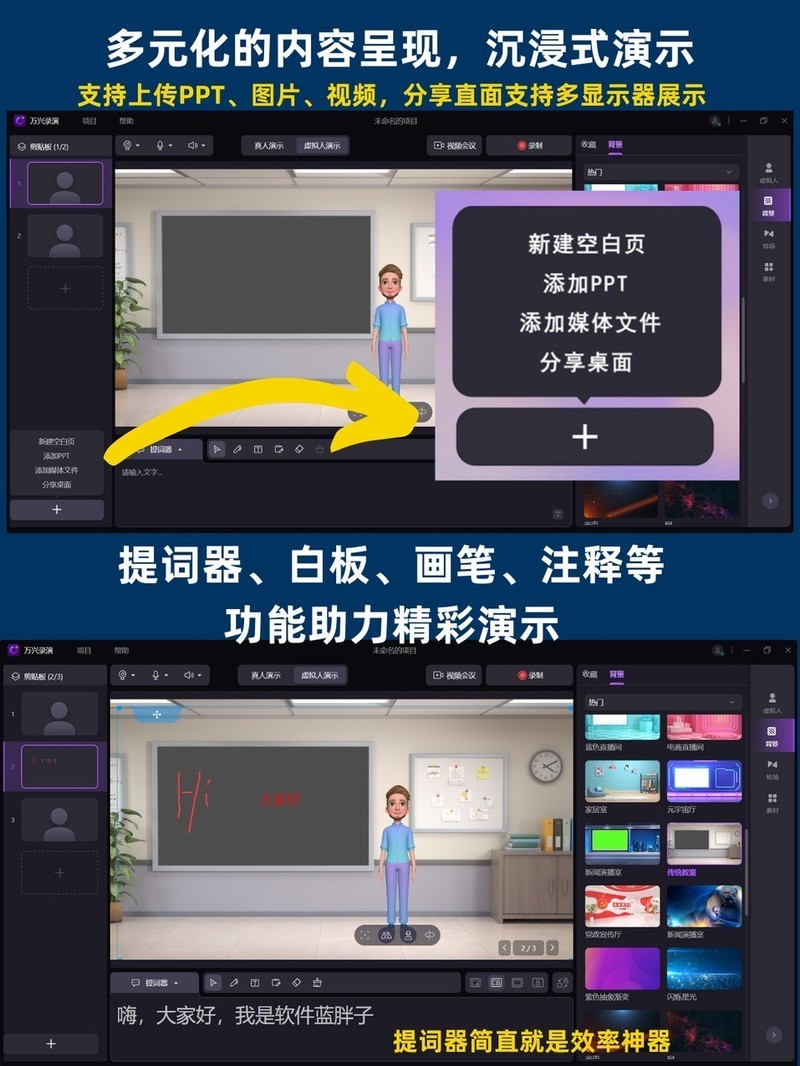 APP