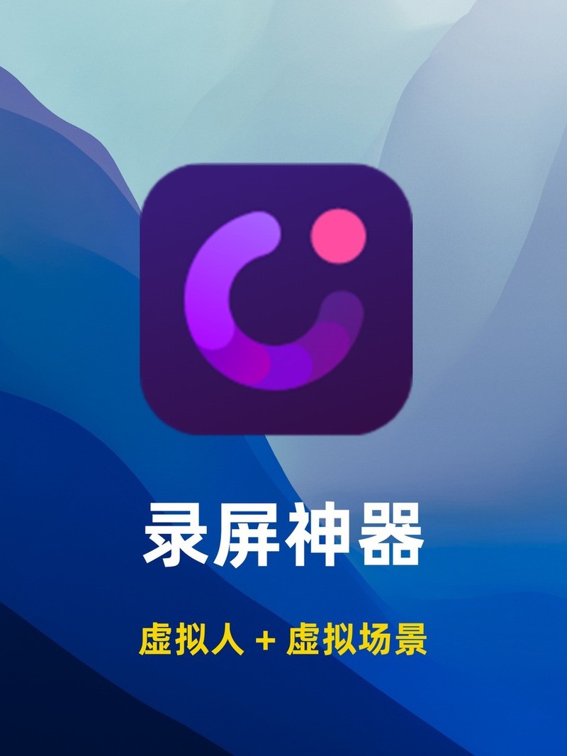 APP
