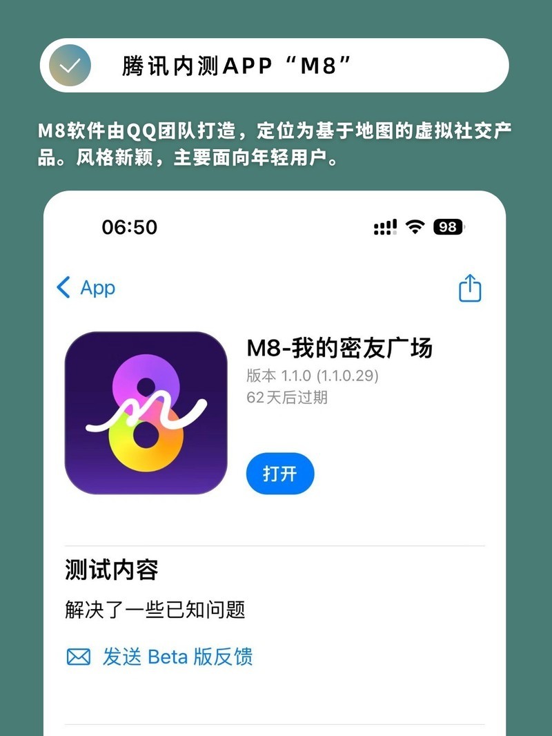 APP