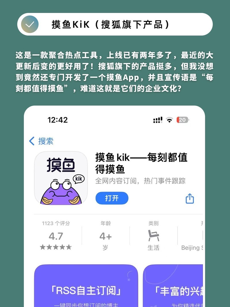 APP