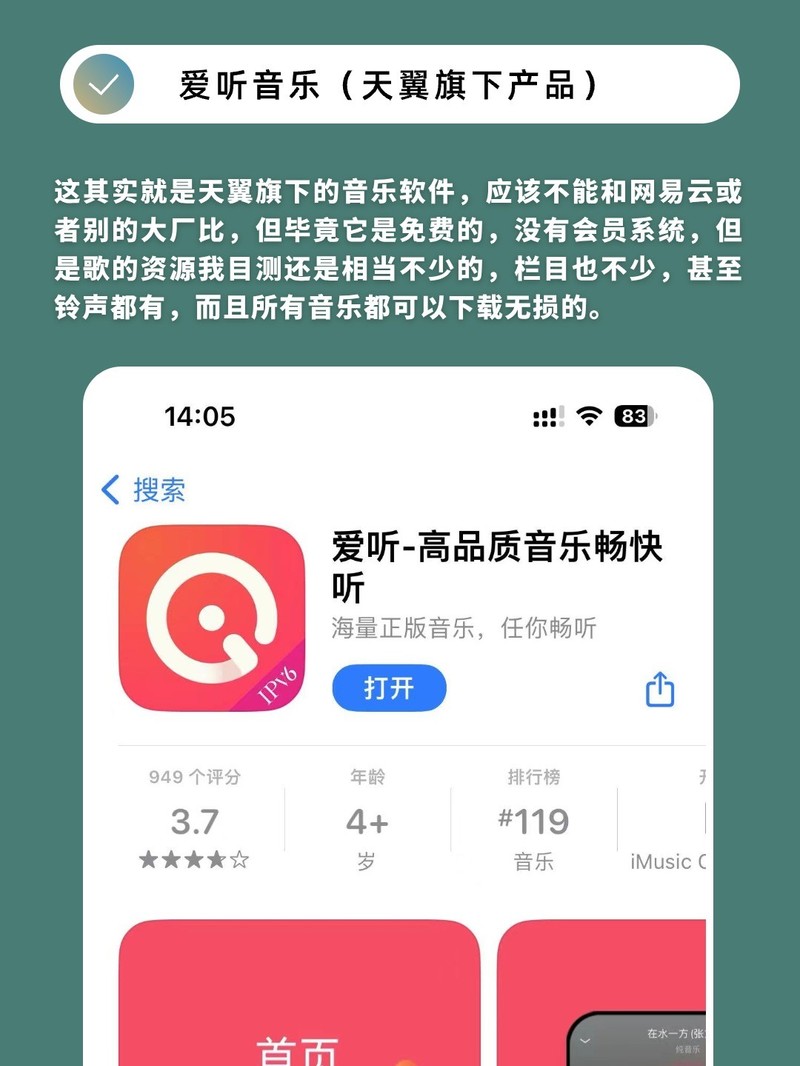 APP