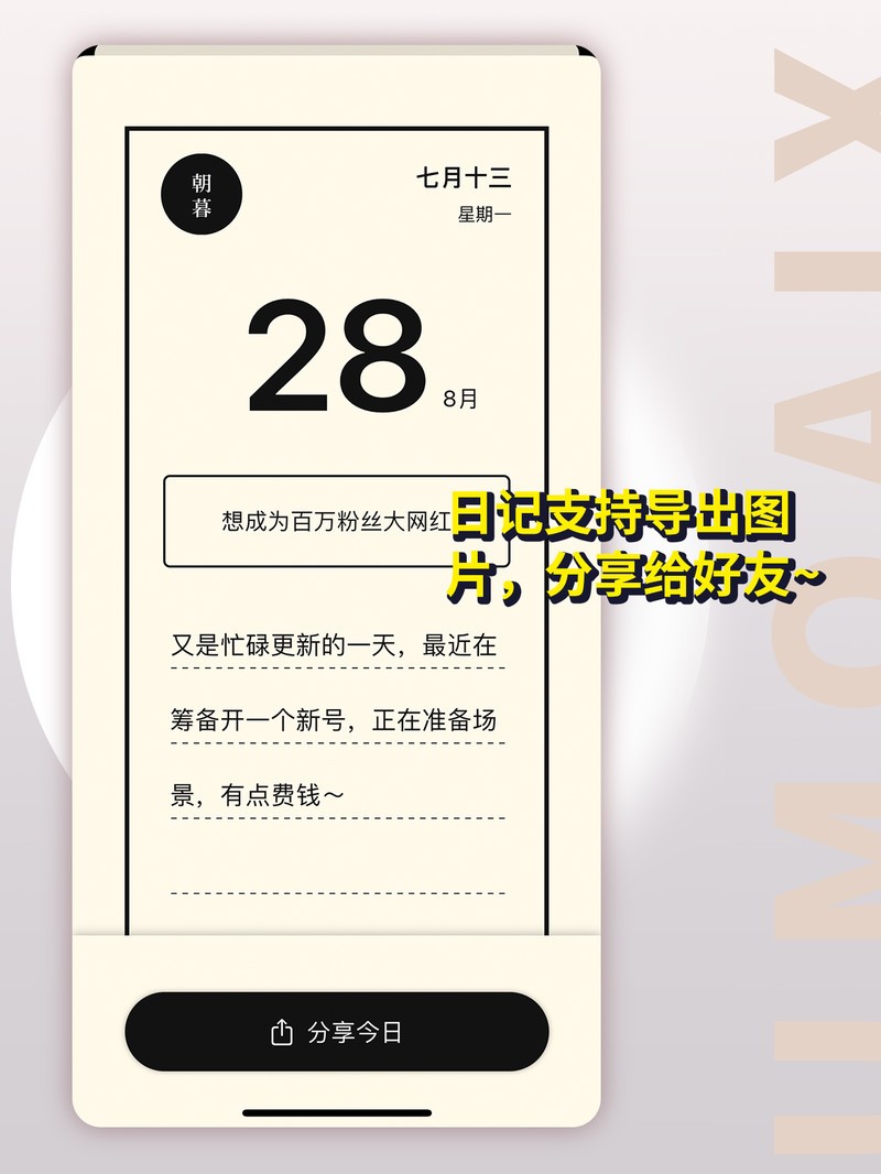 APP�Ƽ�