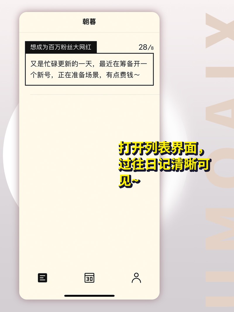 APP�Ƽ�