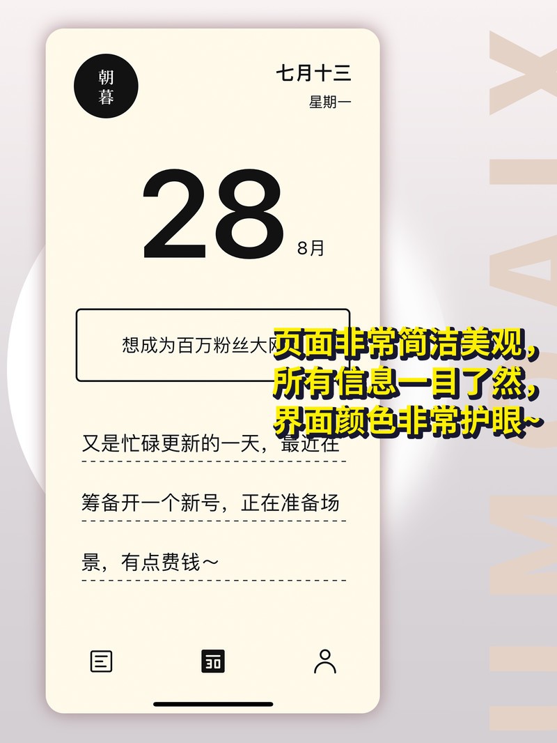 APP�Ƽ�