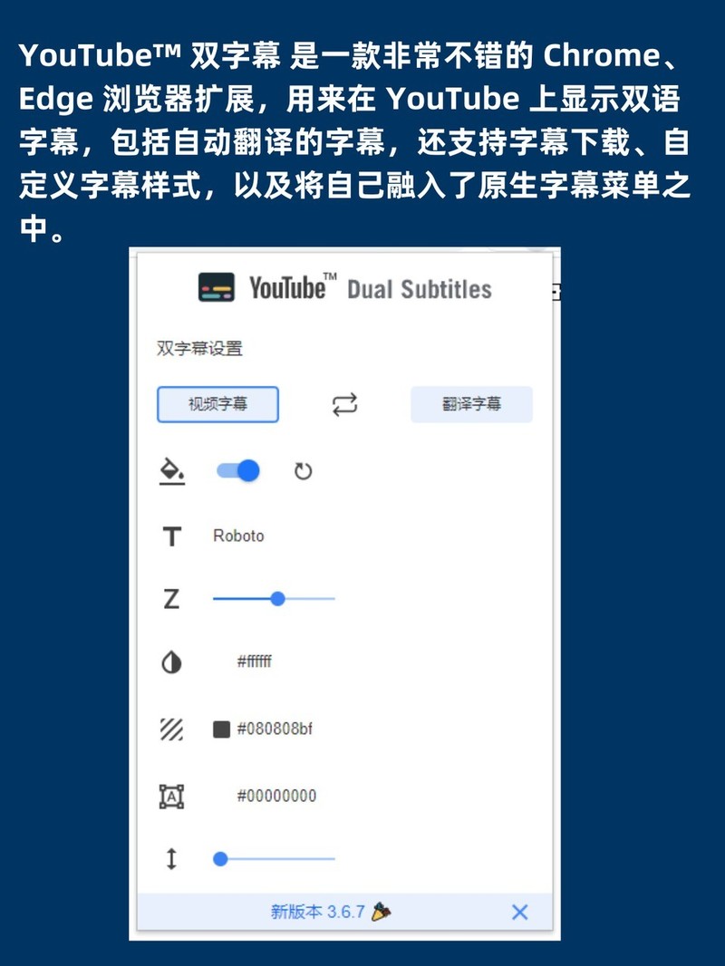 APP