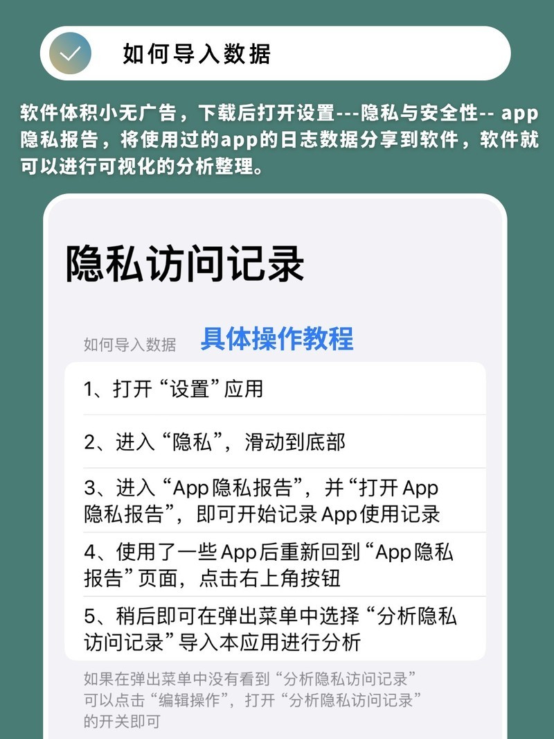APP�Ƽ�