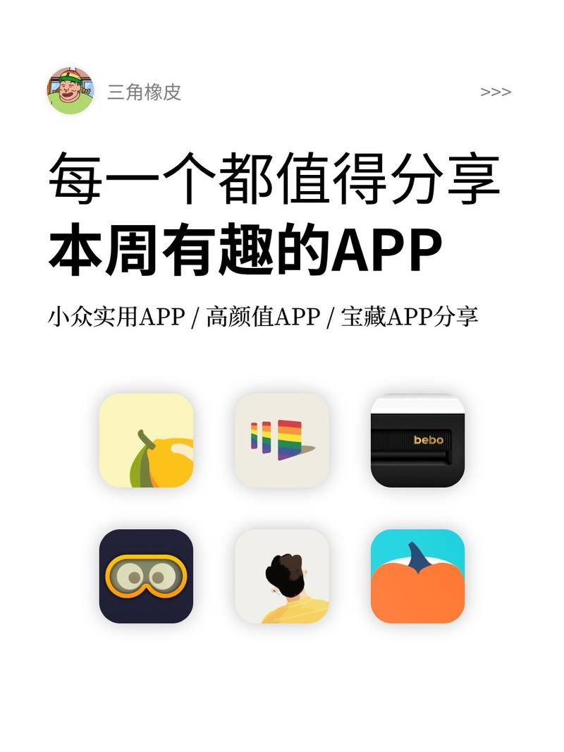 APP