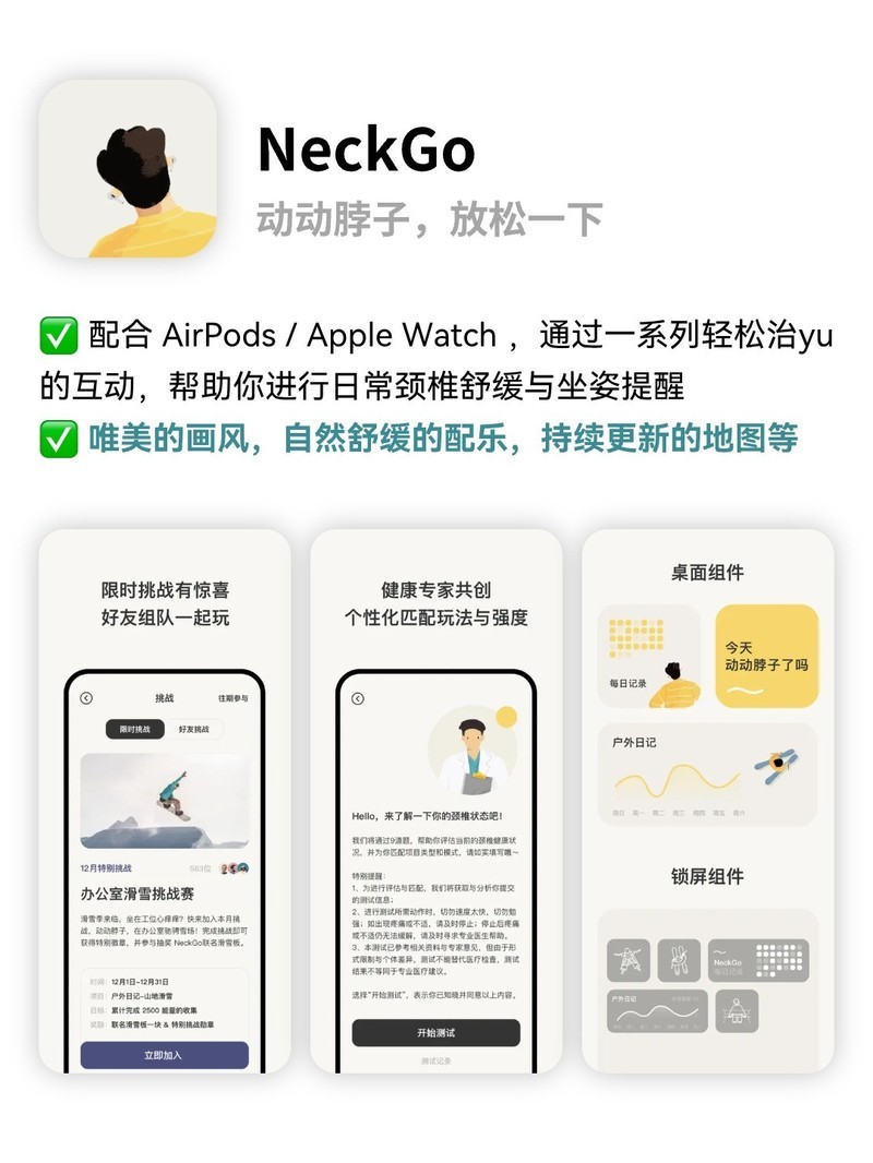 APP