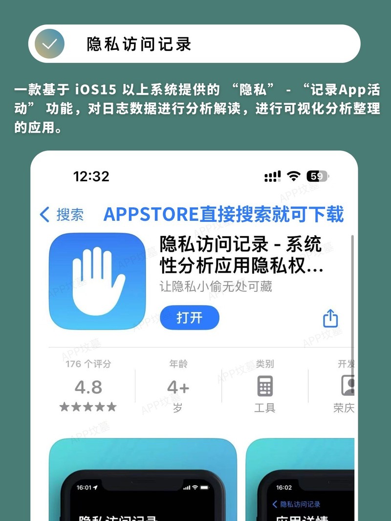 APP�Ƽ�