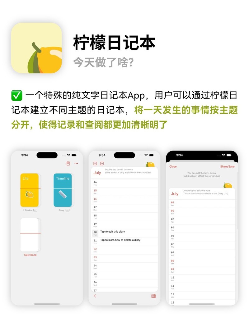 APP