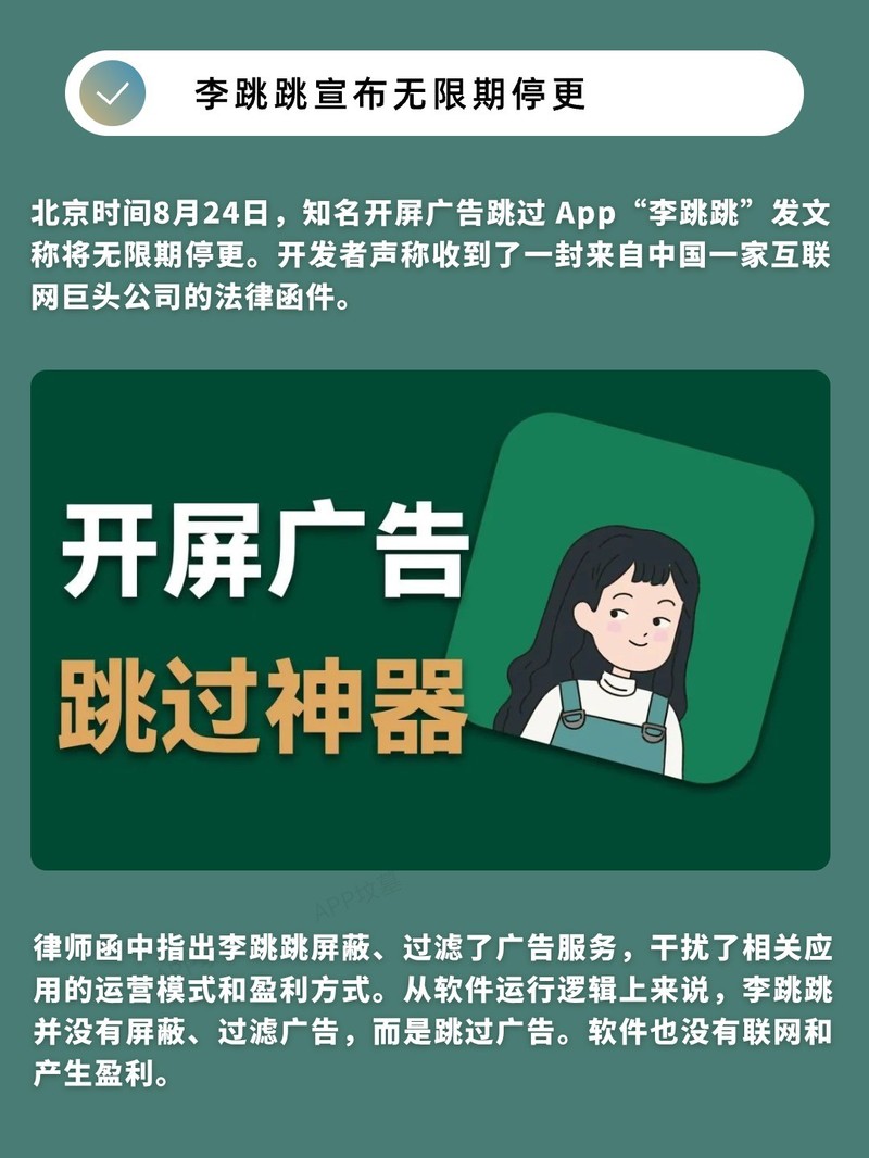 APP�Ƽ�