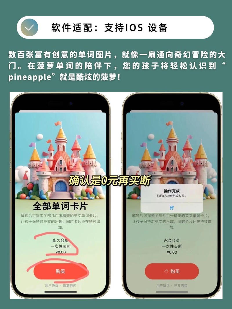 APP�Ƽ�
