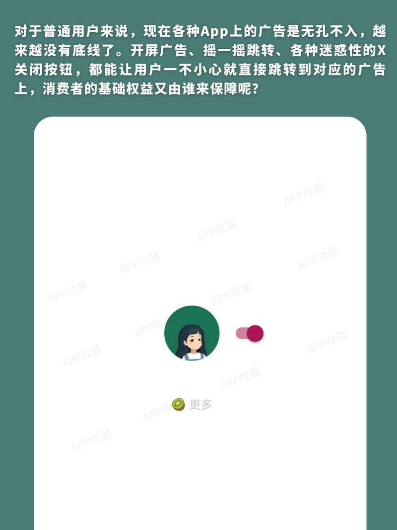 APP�Ƽ�