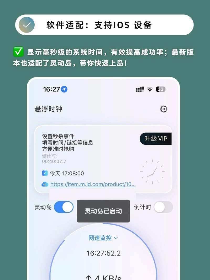 ʵ��APP