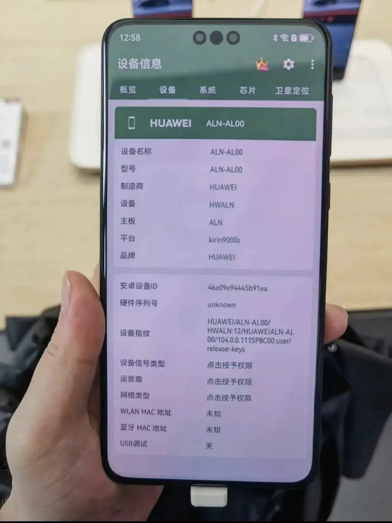 ��ΪMate 60 Pro