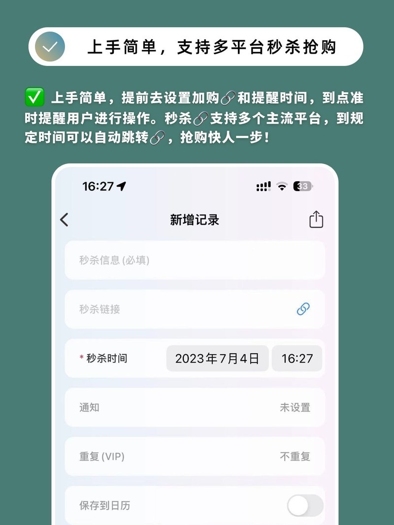 ʵ��APP