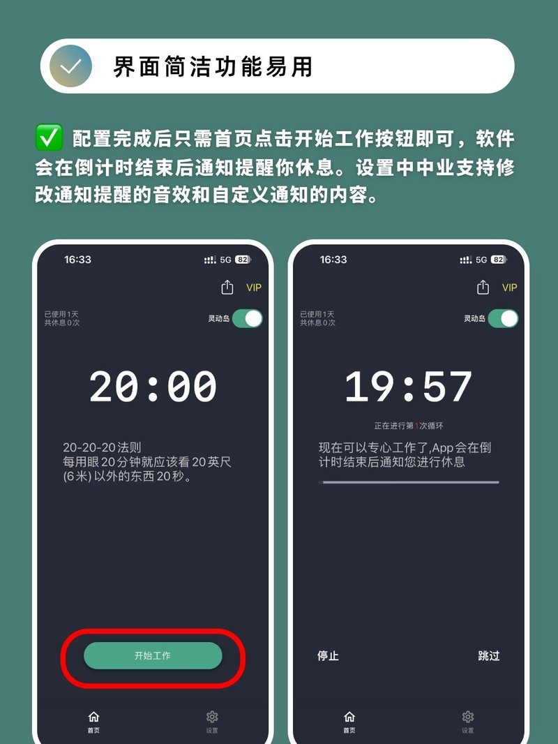 APP�Ƽ�