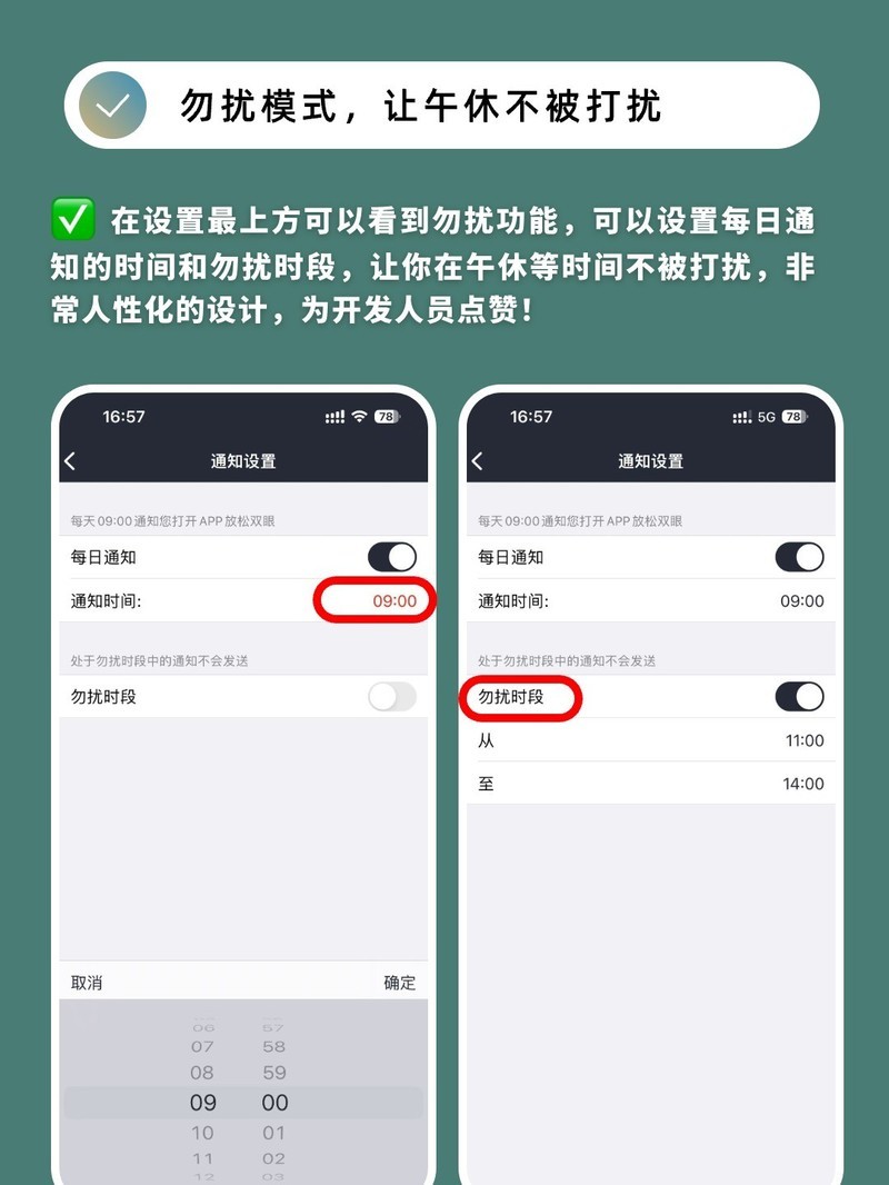 APP�Ƽ�