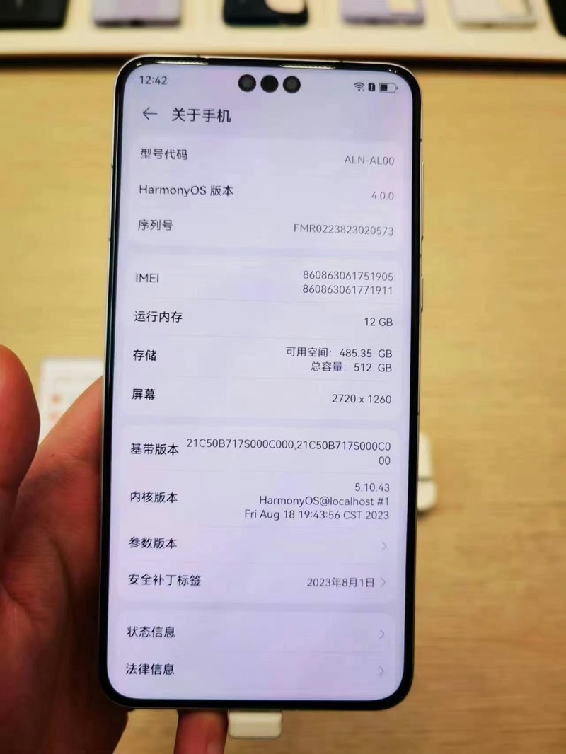 ��ΪMate 60 Pro