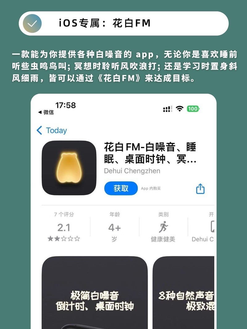 APP�Ƽ�