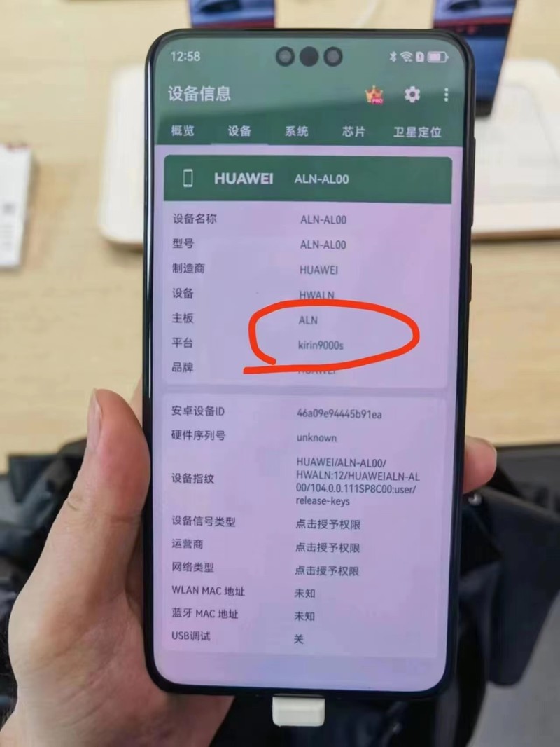 ��ΪMate 60 Pro