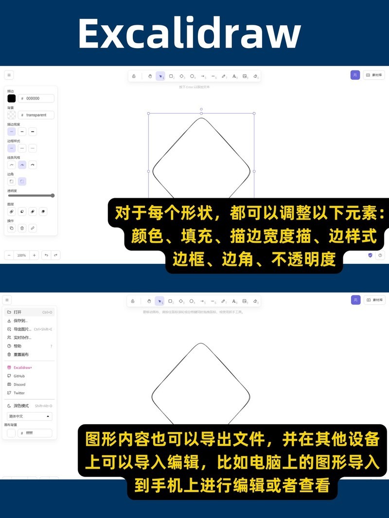 APP