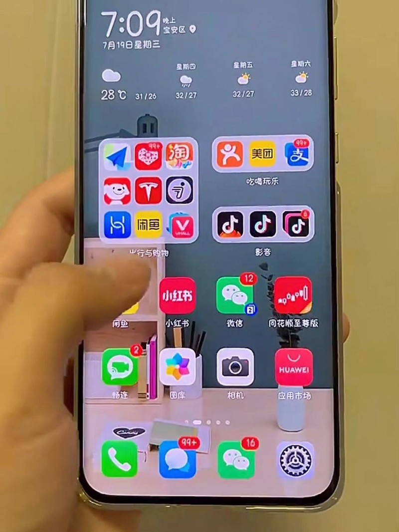 ��ΪMate 60 Pro