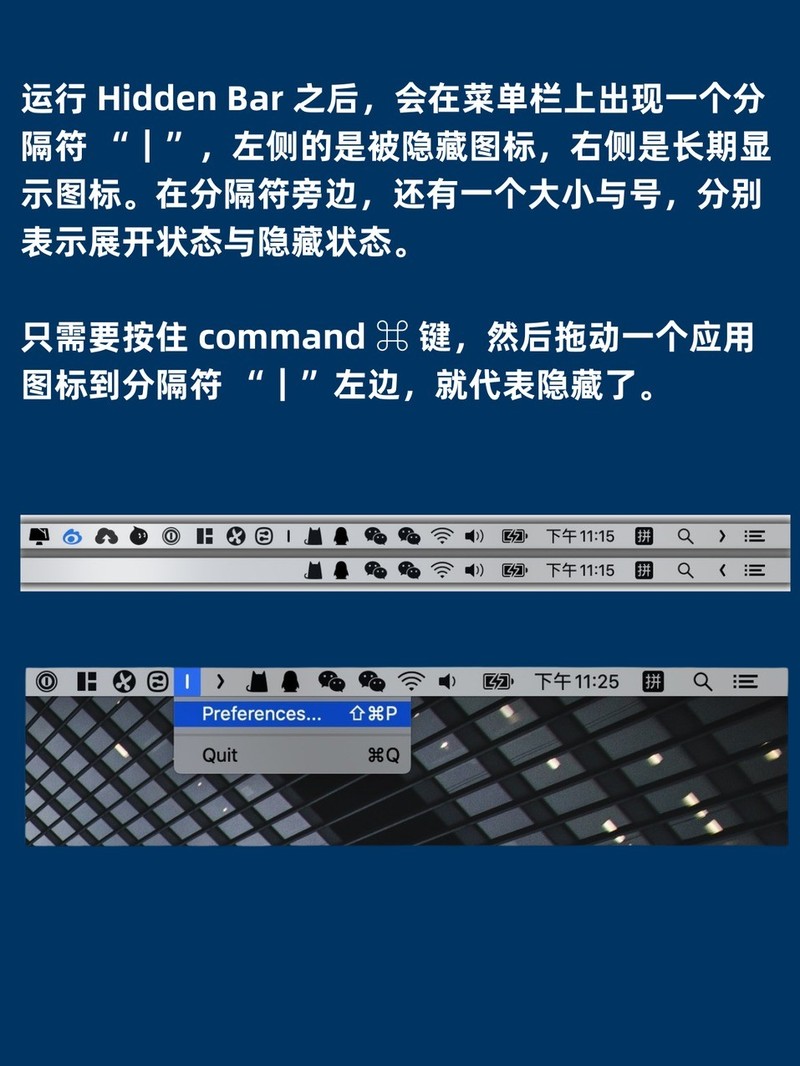 APP