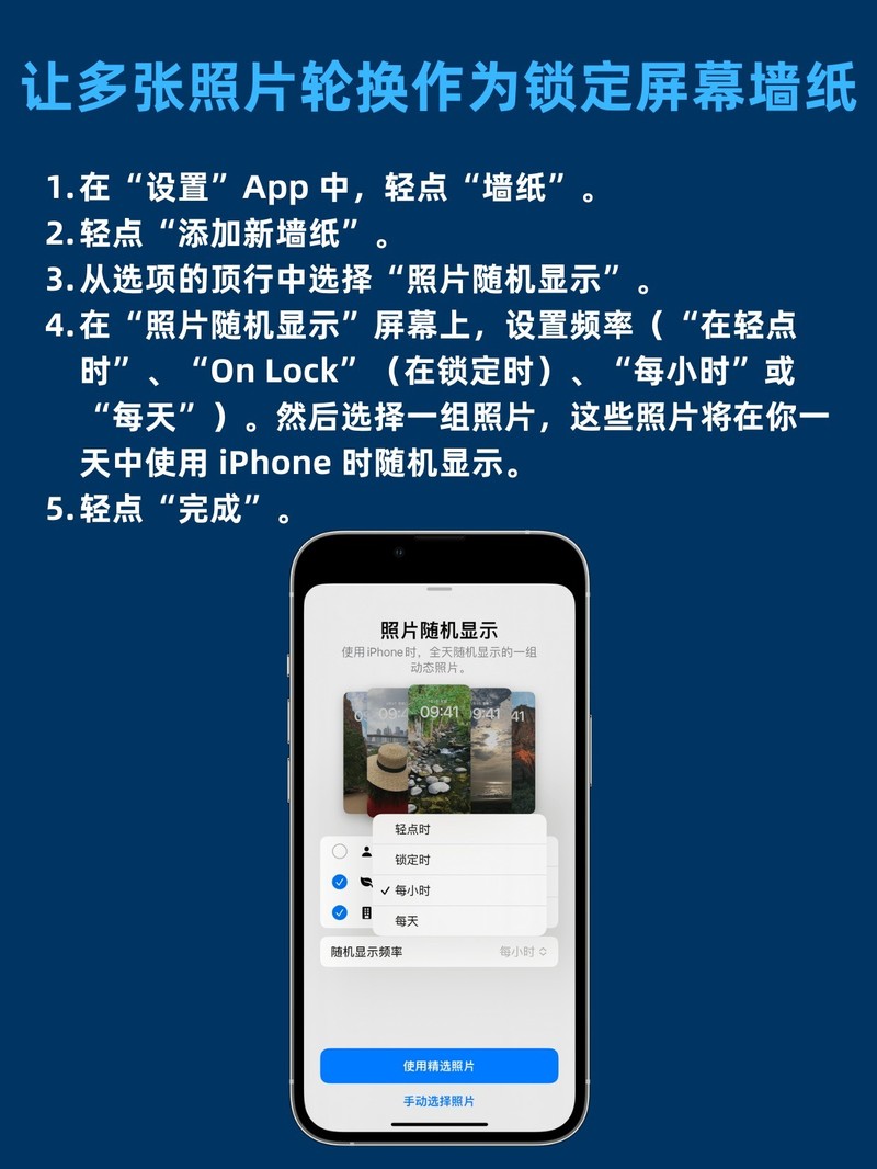 APP